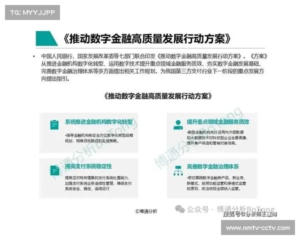 由于超低延时回传协议规模化实装 数字化运营平台迈入全时感知期